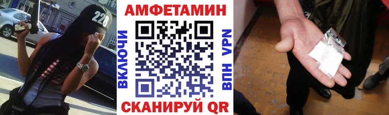 Amphetamine VHQ Верея