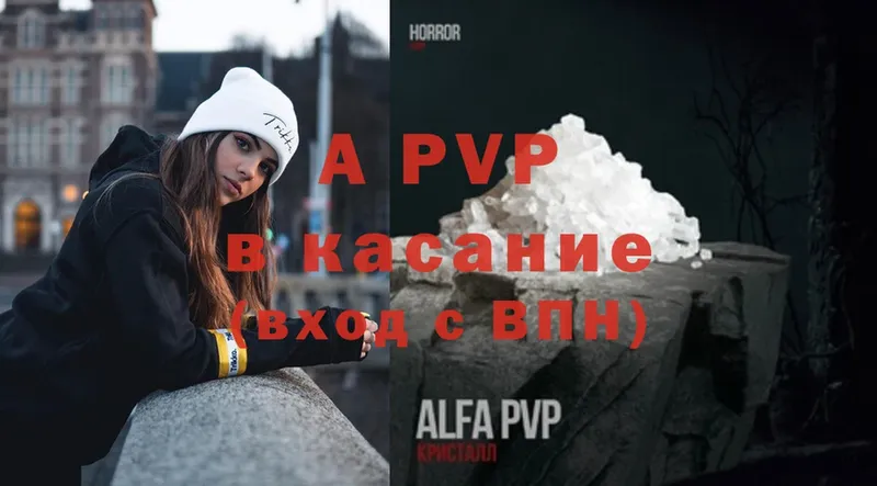 маркетплейс телеграм  Верея  Alpha PVP крисы CK 