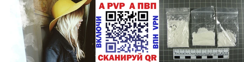 blacksprut как зайти  Верея  Альфа ПВП крисы CK 