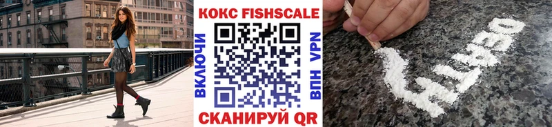 COCAIN Колумбийский купить закладку Верея