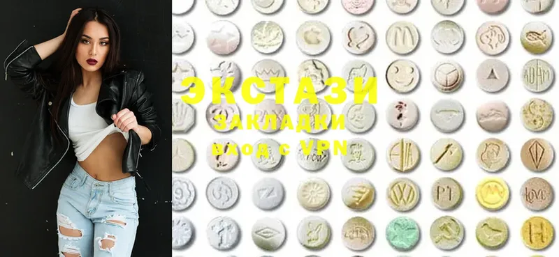 Ecstasy таблы  MEGA зеркало  Верея 