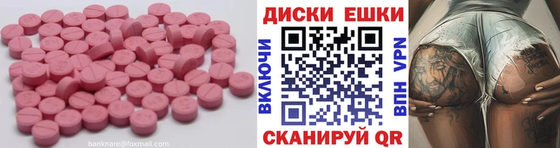 Ecstasy Дубай  Верея 