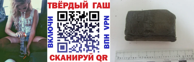 ГАШИШ убойный  omg онион  Верея 