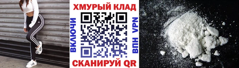 как найти закладки  Верея  ГЕРОИН Heroin 