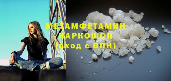 mdma Горняк