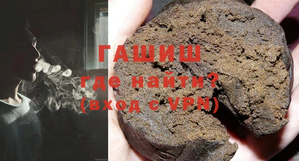 соль курить ск Беломорск