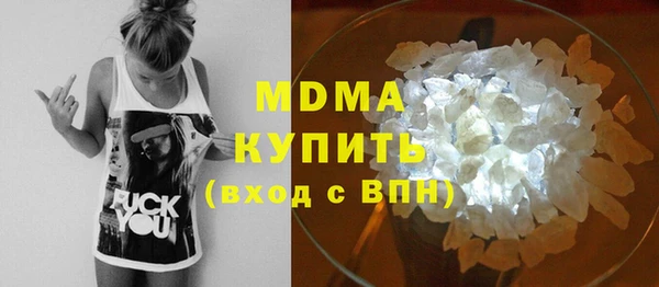 мефедрон мука Струнино