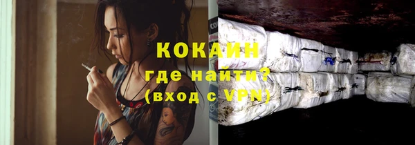 МДМА Белокуриха