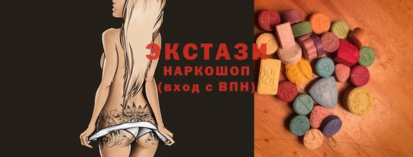 соль курить ск Беломорск