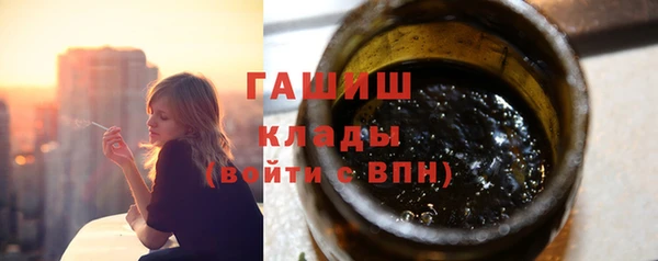 МДМА Белокуриха