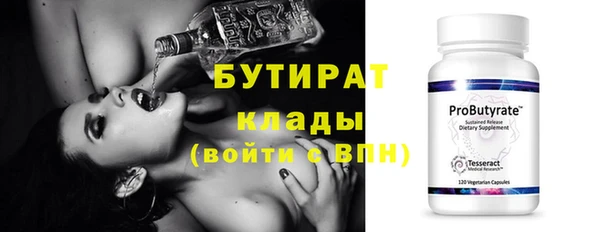 МДМА Белокуриха