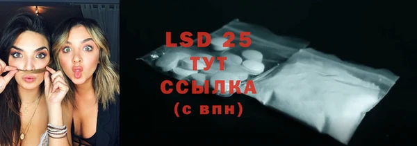 mdma Горняк