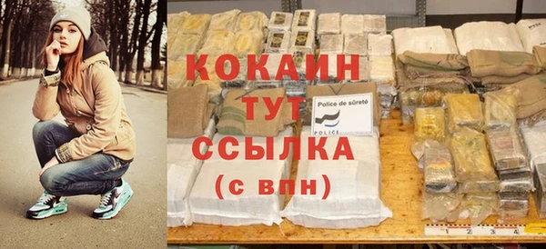 прущие крисы Балабаново