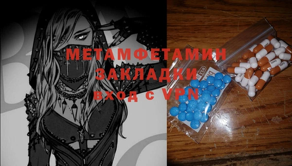 MDMA Балахна