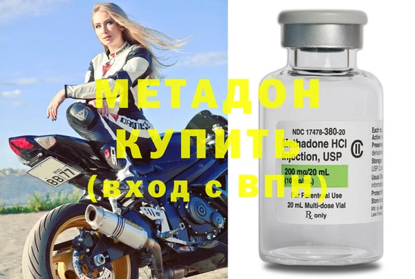 MDMA Балахна