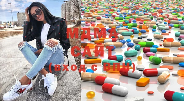 MDMA Балахна