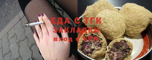 mdma Горняк