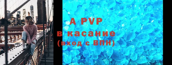 прущие крисы Балабаново