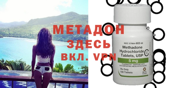 MDMA Балахна