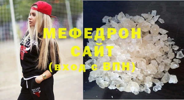 прущие крисы Балабаново