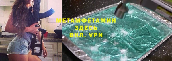 МДМА Белокуриха