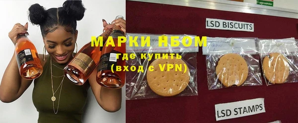 MDMA Балахна