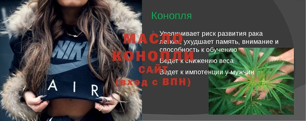 МДМА Белокуриха
