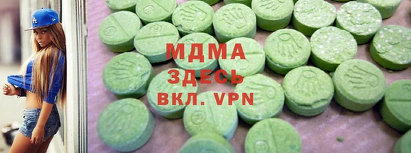 mdma Горняк