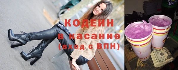 соль курить ск Беломорск