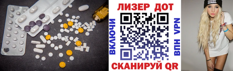 ЛСД экстази кислота Верея