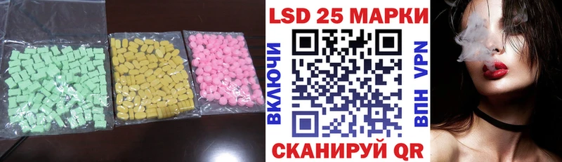 купить наркотик  KRAKEN маркетплейс  Лсд 25 экстази кислота  Верея 
