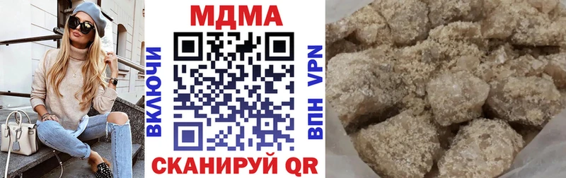 MDMA кристаллы  darknet формула  Верея 
