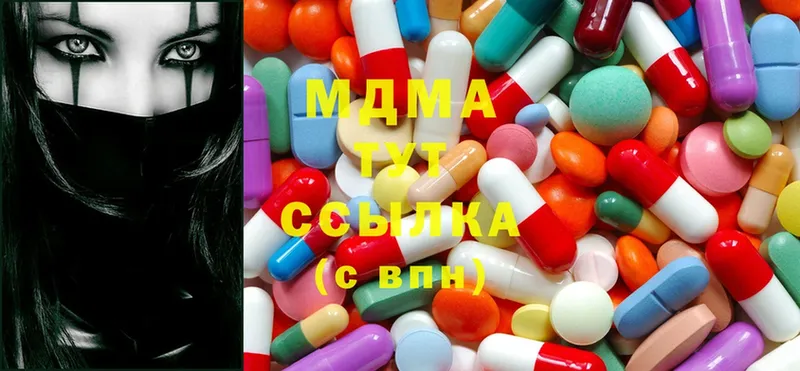 MDMA Molly  наркошоп  Верея 