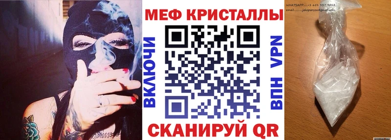 Мефедрон mephedrone  купить   Верея 