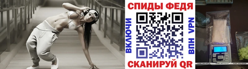 Метамфетамин кристалл Верея